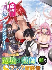 当贝影视漫画改编纸页回声海报